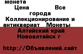 монета Liberty quarter 1966 › Цена ­ 20 000 - Все города Коллекционирование и антиквариат » Монеты   . Алтайский край,Новоалтайск г.